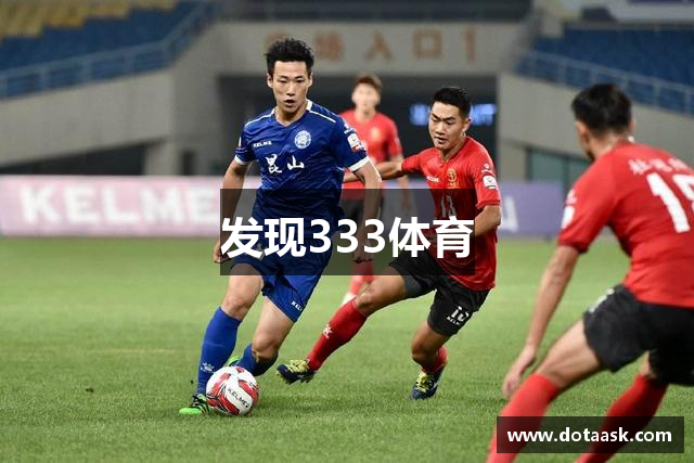 发现333体育